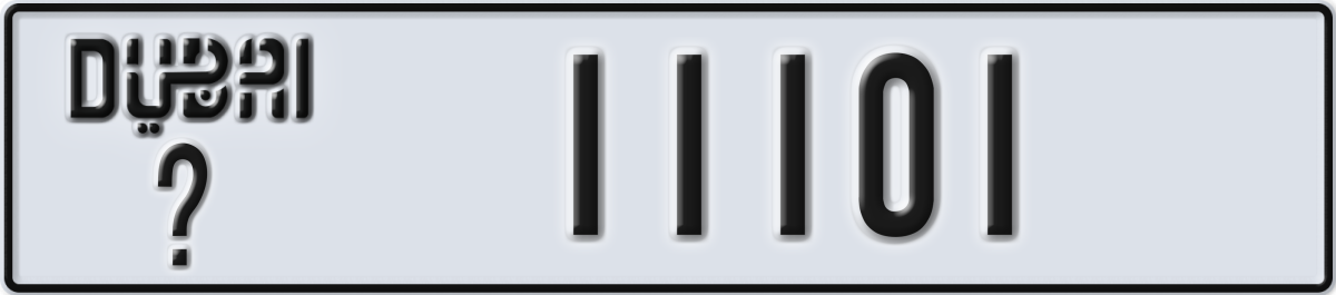 dubai License Plate Number 11101 Code _