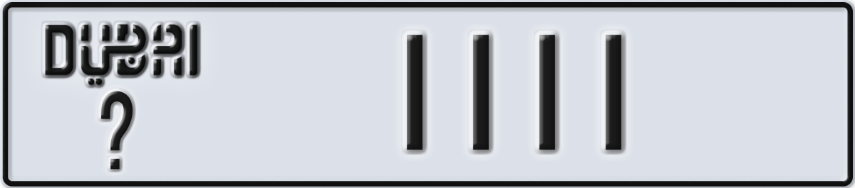 dubai License Plate Number 1111 Code _