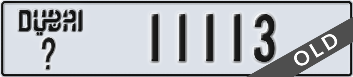 dubai License Plate Number 11113 Code _