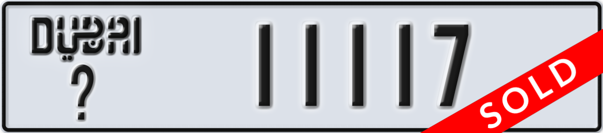 dubai License Plate Number 11117 Code _