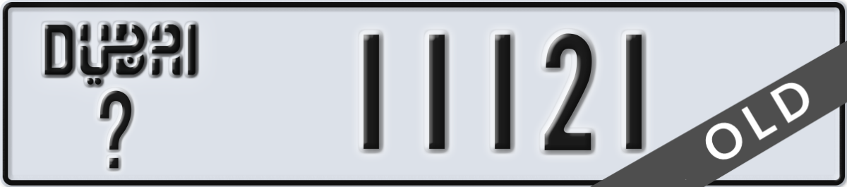 dubai License Plate Number 11121 Code _