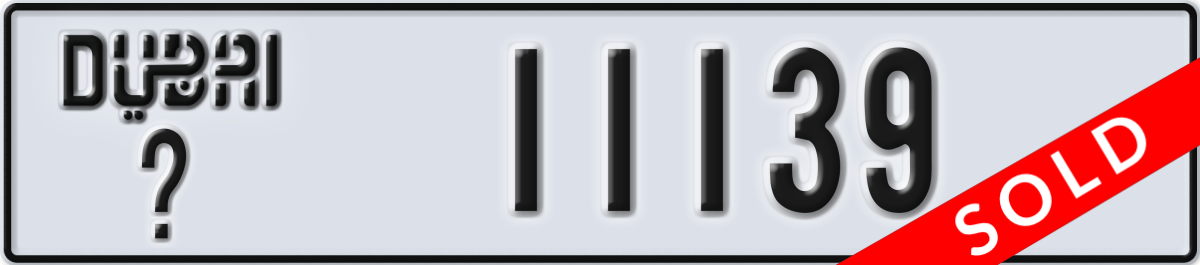 dubai License Plate Number 11139 Code _