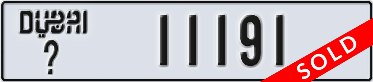 dubai License Plate Number 11191 Code _