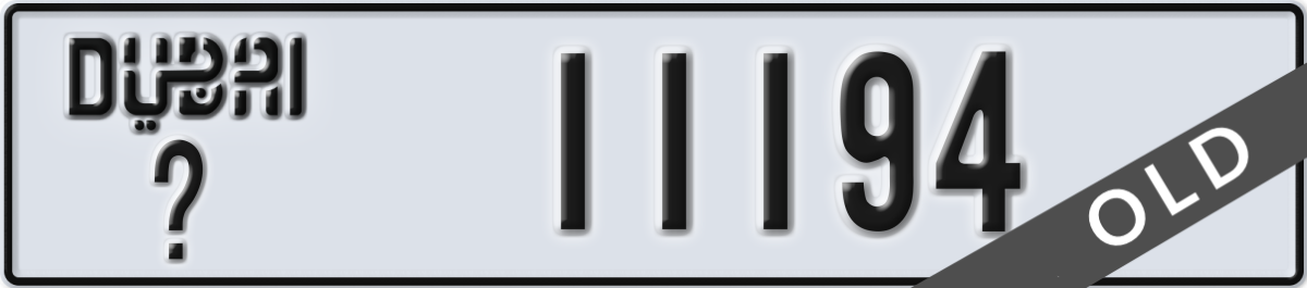 dubai License Plate Number 11194 Code _