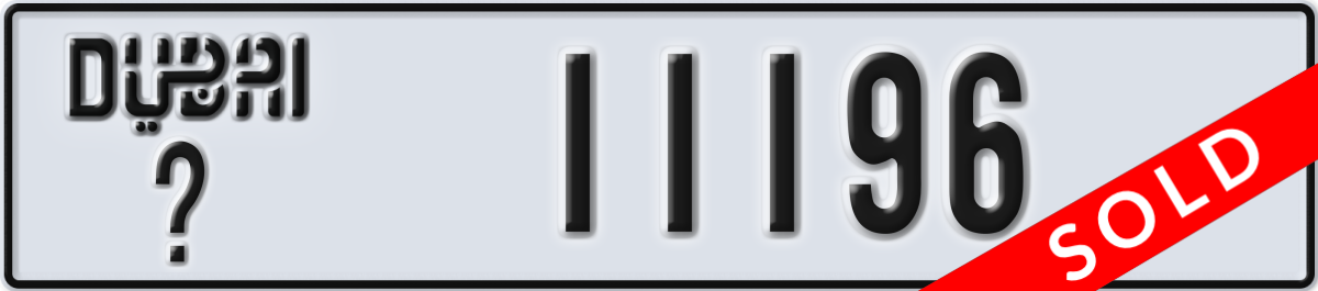 dubai License Plate Number 11196 Code _