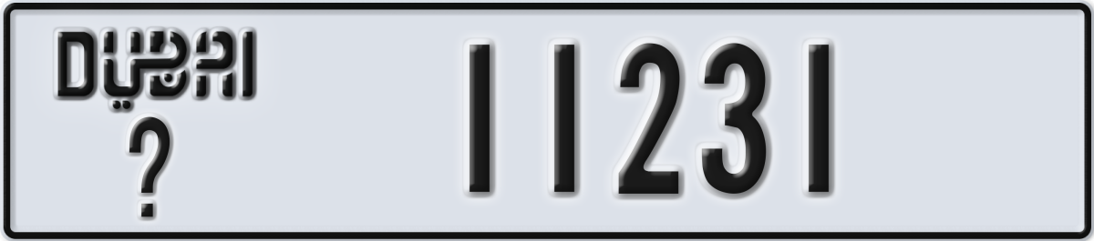 dubai License Plate Number 11231 Code _