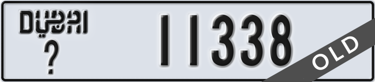 dubai License Plate Number 11338 Code _