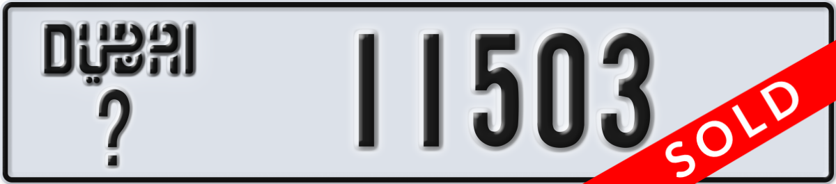 dubai License Plate Number 11503 Code _