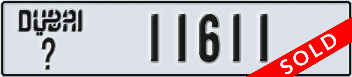 dubai License Plate Number 11611 Code _