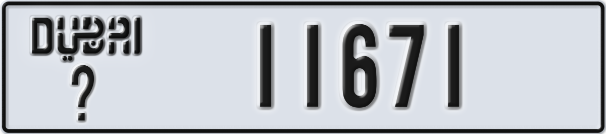 dubai License Plate Number 11671 Code _