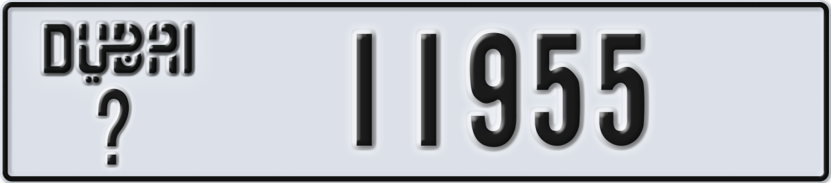 dubai License Plate Number 11955 Code _