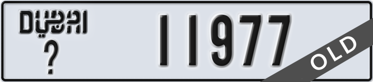 dubai License Plate Number 11977 Code _