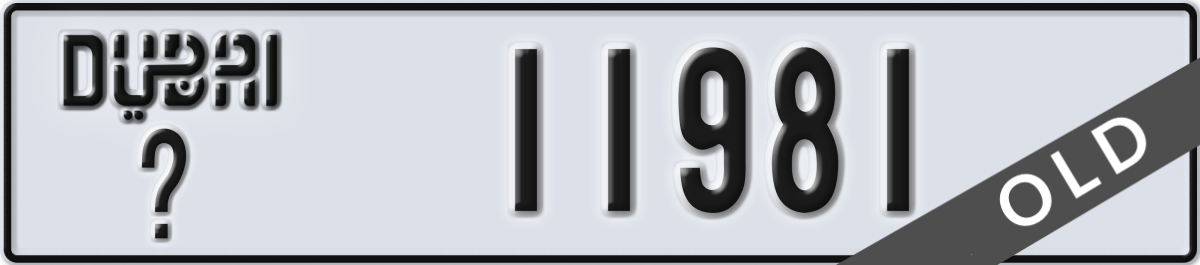 dubai License Plate Number 11981 Code _