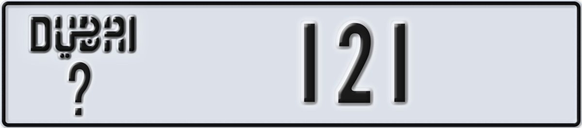 dubai License Plate Number 121 Code _