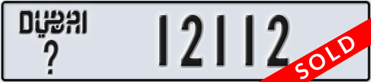 dubai License Plate Number 12112 Code _