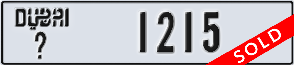 dubai License Plate Number 1215 Code _
