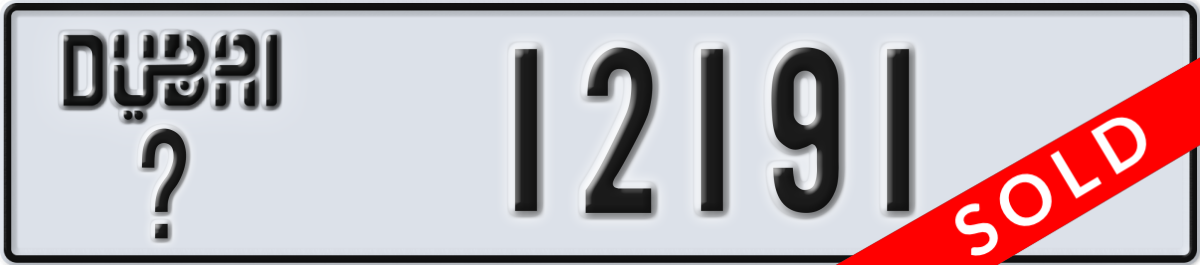 dubai License Plate Number 12191 Code _