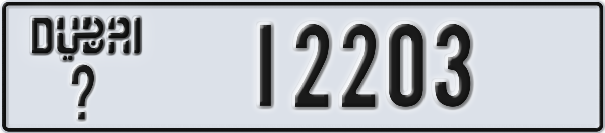 dubai License Plate Number 12203 Code _