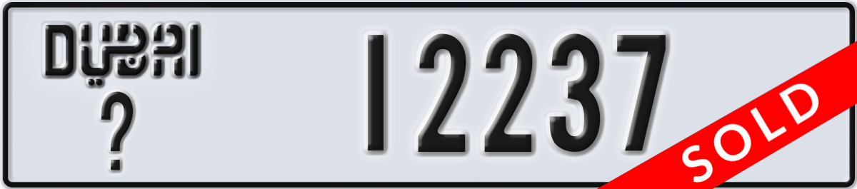 dubai License Plate Number 12237 Code _
