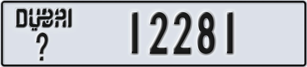 dubai License Plate Number 12281 Code _