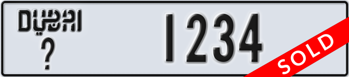 dubai License Plate Number 1234 Code _