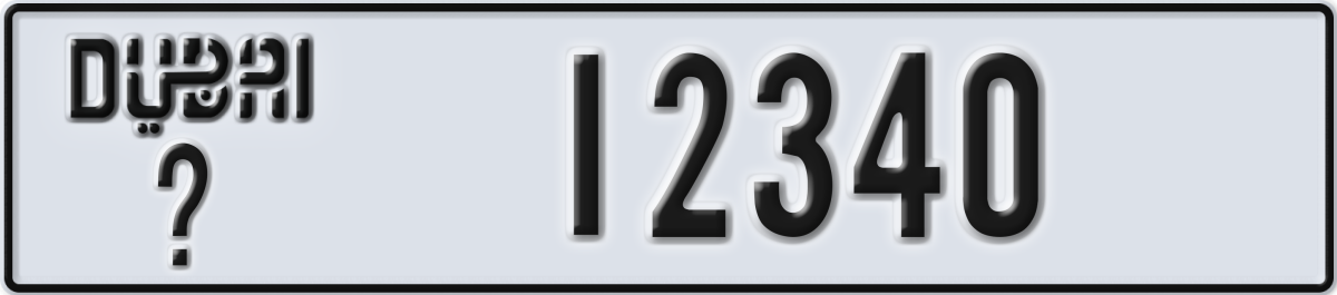dubai License Plate Number 12340 Code _