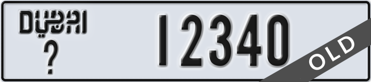 dubai License Plate Number 12340 Code _