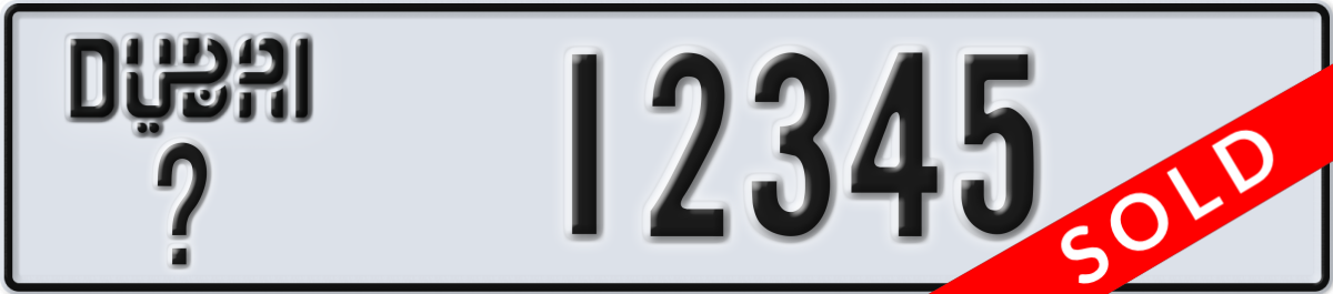 dubai License Plate Number 12345 Code _
