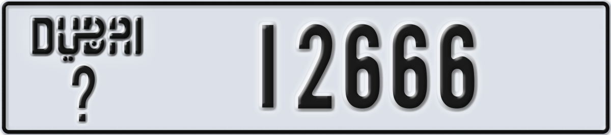 dubai License Plate Number 12666 Code _