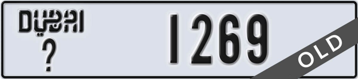 dubai License Plate Number 1269 Code _