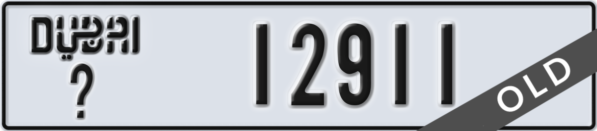 dubai License Plate Number 12911 Code _
