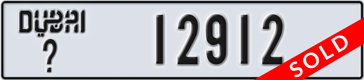 dubai License Plate Number 12912 Code _