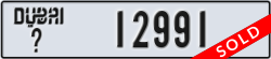 dubai - code - _ - number -12991