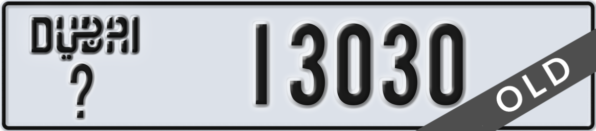 dubai License Plate Number 13030 Code _