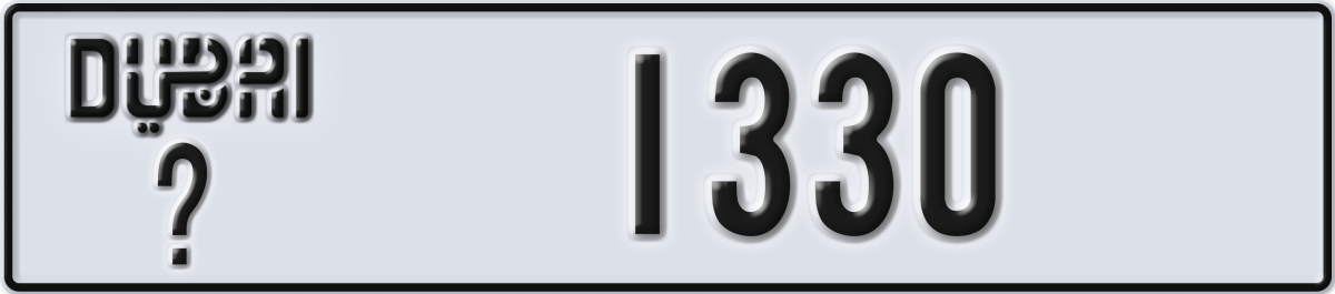 dubai License Plate Number 1330 Code _