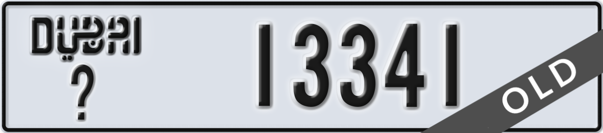 dubai License Plate Number 13341 Code _