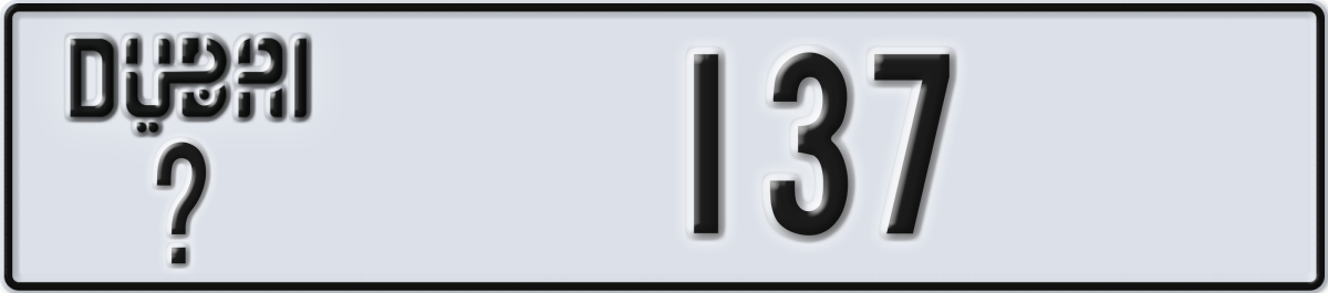 dubai License Plate Number 137 Code _