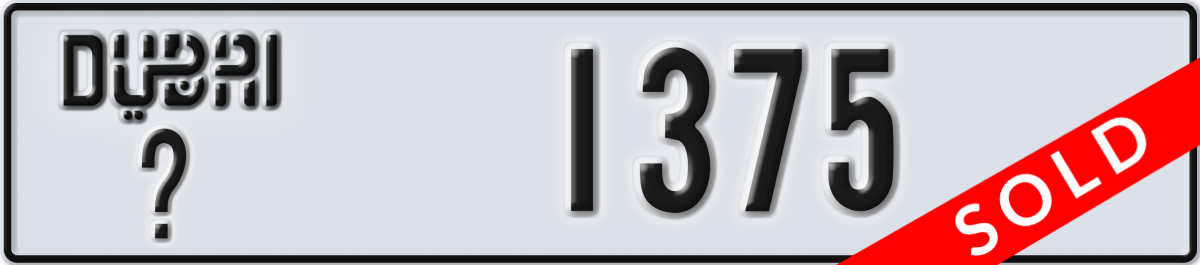 dubai License Plate Number 1375 Code _