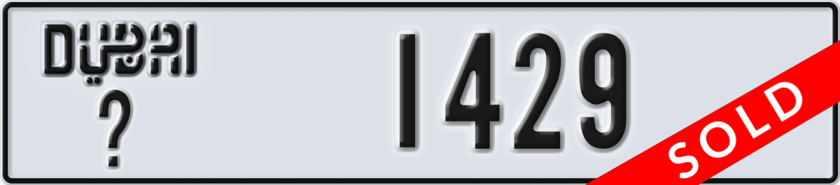 dubai License Plate Number 1429 Code _