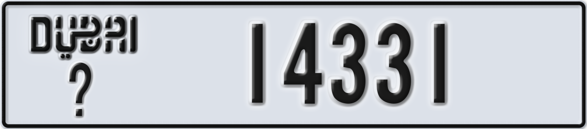 dubai License Plate Number 14331 Code _