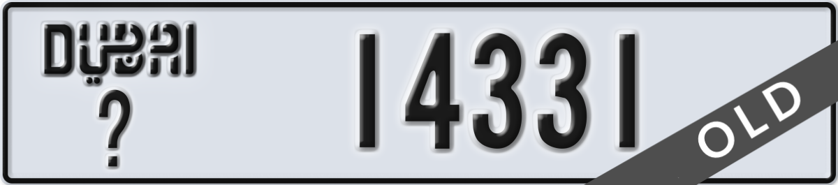 dubai License Plate Number 14331 Code _