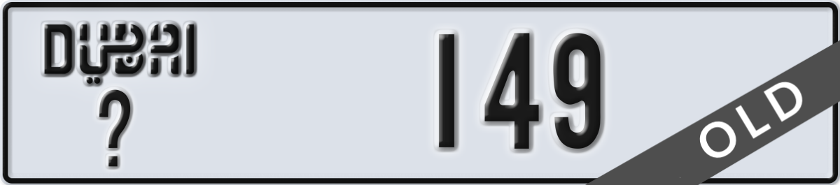 dubai License Plate Number 149 Code _