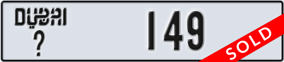 dubai License Plate Number 149 Code _