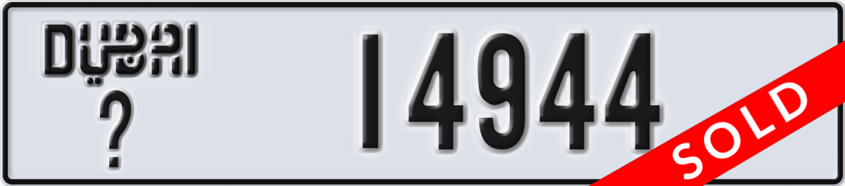 dubai License Plate Number 14944 Code _
