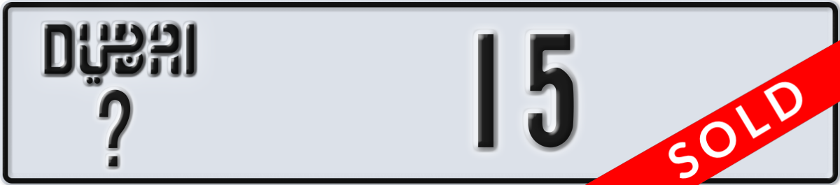 dubai License Plate Number 15 Code _