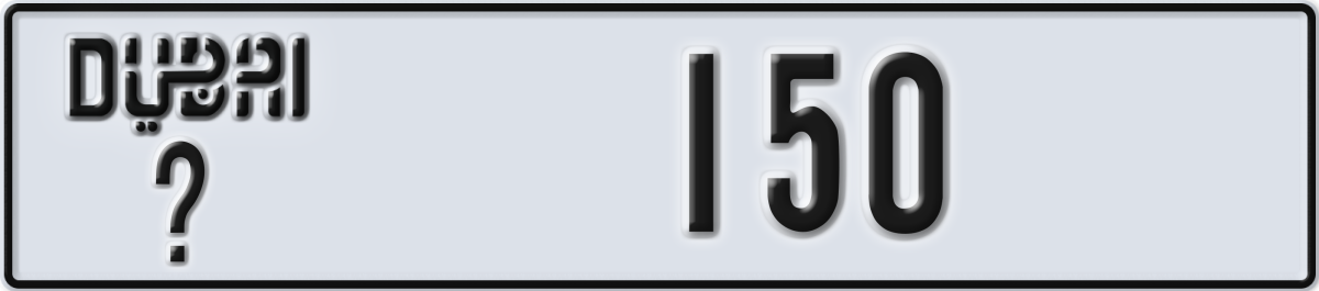 dubai License Plate Number 150 Code _