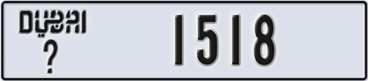 dubai License Plate Number 1518 Code _