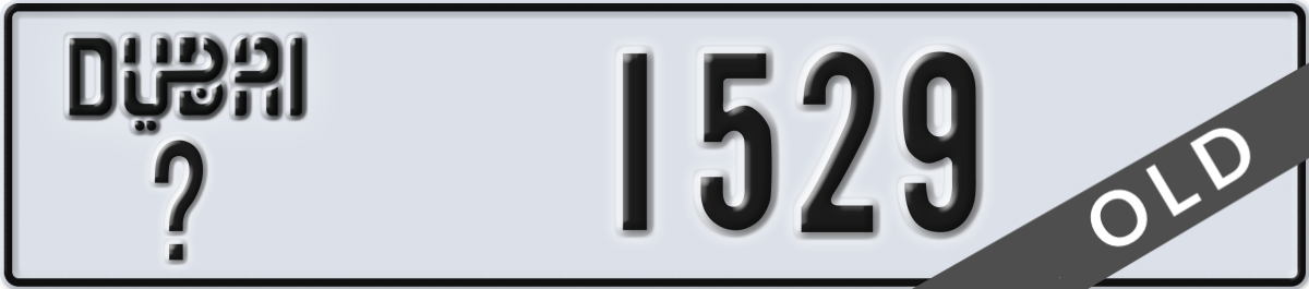dubai License Plate Number 1529 Code _