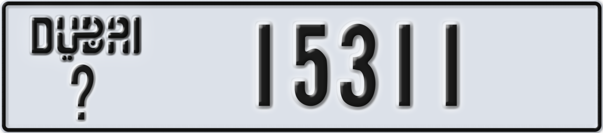 dubai License Plate Number 15311 Code _