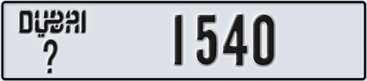 dubai License Plate Number 1540 Code _
